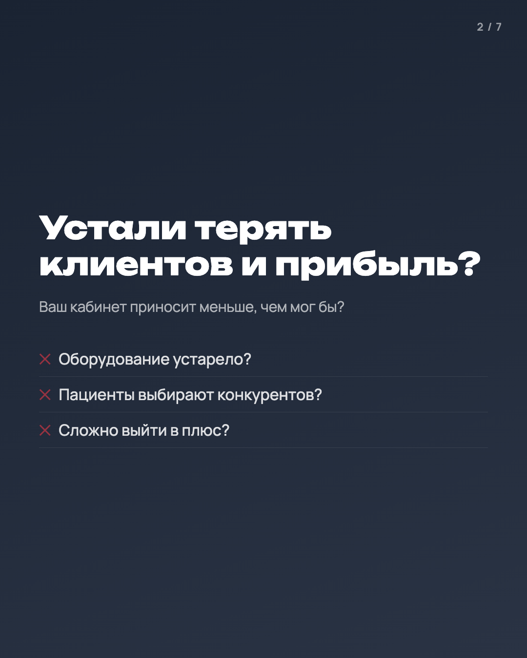 Problem
